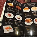 menu 105/4/9