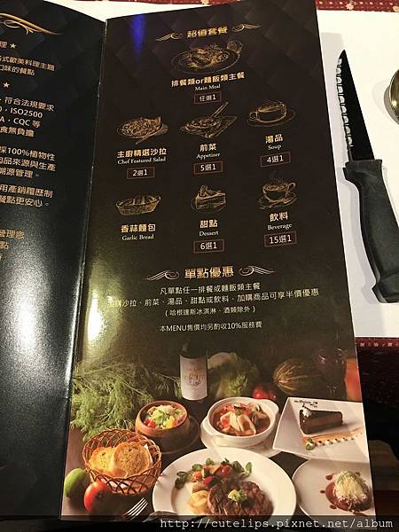 menu 105/4/9