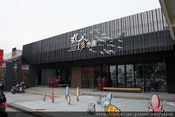 新店址外觀105/4/24 新店址外觀105/4/24
