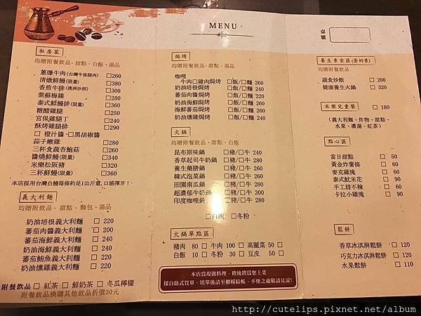 menu menu