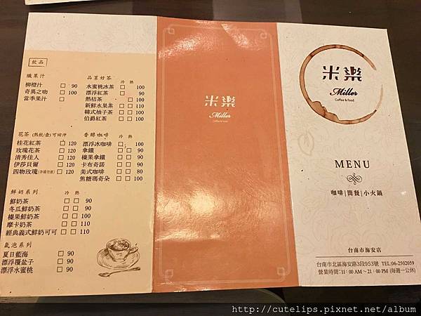 menu menu