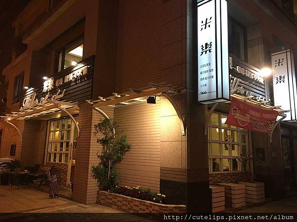 店面外觀 店面外觀