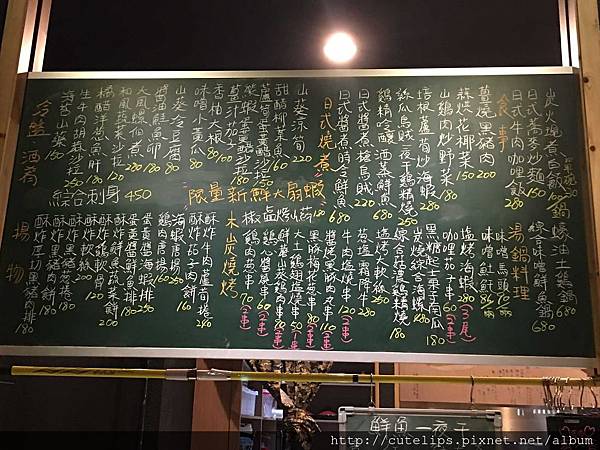 菜單 菜單