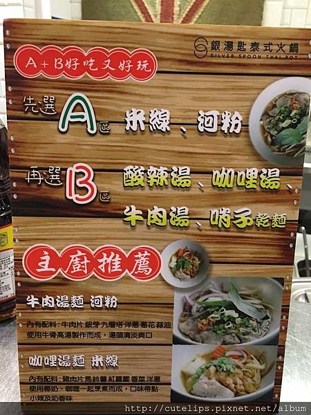 麵食種類 麵食種類