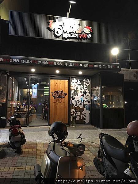 店面外觀 店面外觀