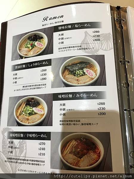 菜單 菜單