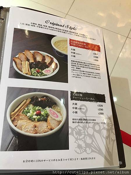 菜單 菜單