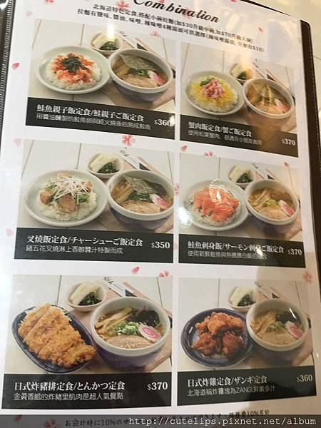 菜單 菜單