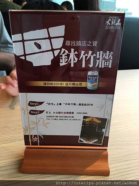 打卡活動 打卡活動