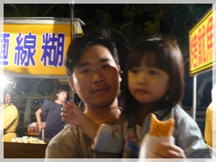 yan3y1m 2009-4-4 下午 07-38-44.jpg