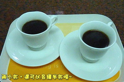 coffee05.JPG