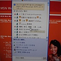 20060812_日本MSN (by 赤木)