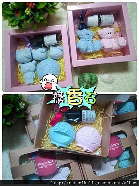 擴香石1.jpg 擴香石1.jpg