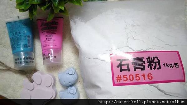 擴香石3.jpg 擴香石3.jpg