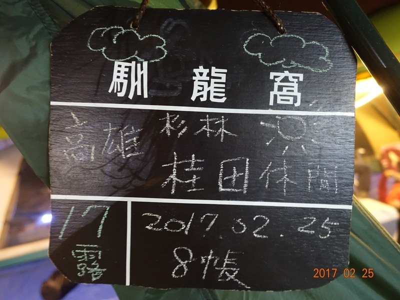 DSC08301.JPG DSC08301.JPG