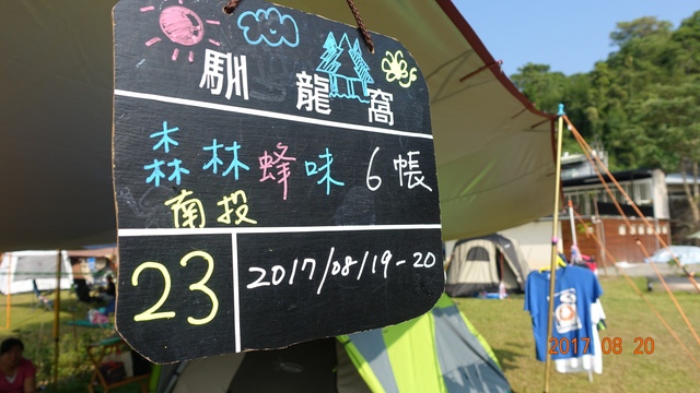 DSC09801.JPG DSC09801.JPG