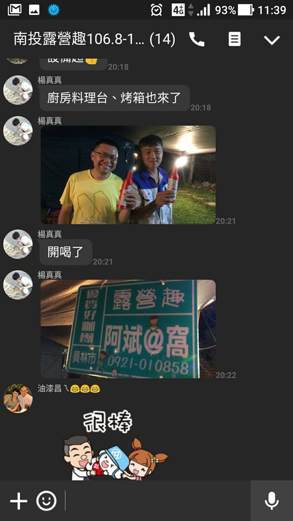 Screenshot_20170821-113916.jpg Screenshot_20170821-113916.jpg