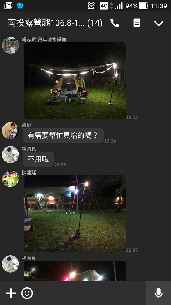 Screenshot_20170821-113903.jpg Screenshot_20170821-113903.jpg