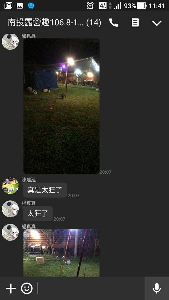 Screenshot_20170821-114146.jpg Screenshot_20170821-114146.jpg
