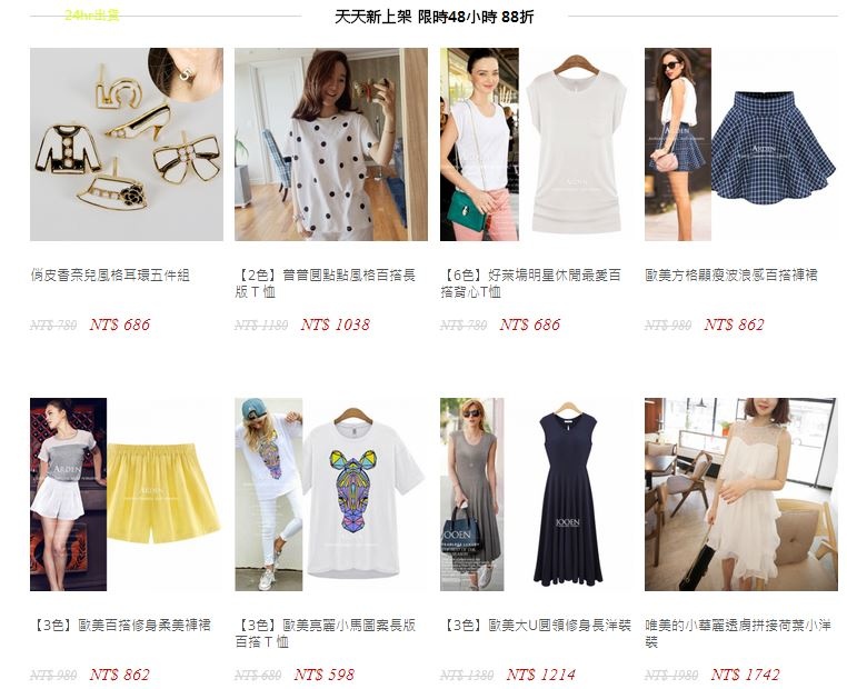 U STYLE SHOP (3)