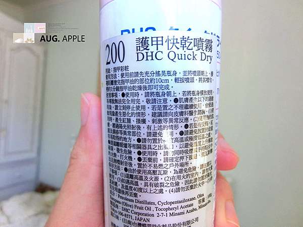 分享 補貨大作戰之買不完的補給品 Dhc Orbis戰利品 蘋果apple 林檎りんごringo 痞客邦