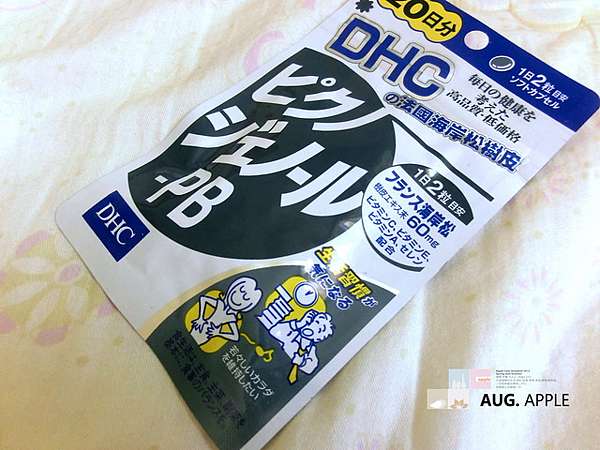 分享 補貨大作戰之買不完的補給品 Dhc Orbis戰利品 蘋果apple 林檎りんごringo 痞客邦