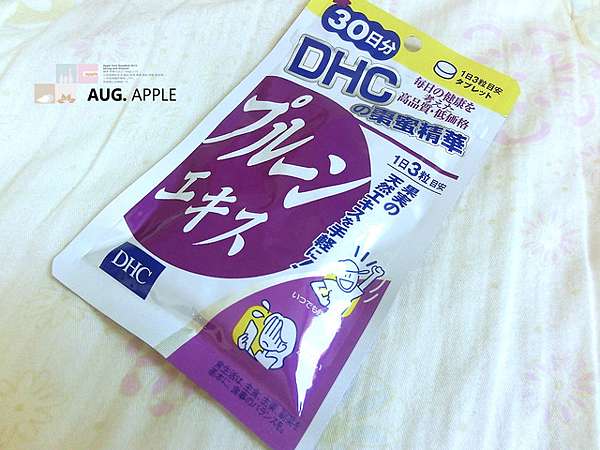 分享 補貨大作戰之買不完的補給品 Dhc Orbis戰利品 蘋果apple 林檎りんごringo 痞客邦