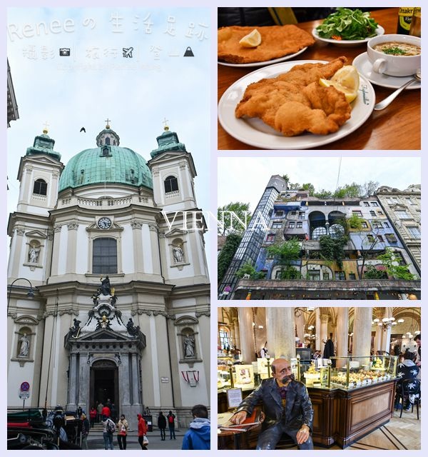 Vienna-4_拼貼.jpg