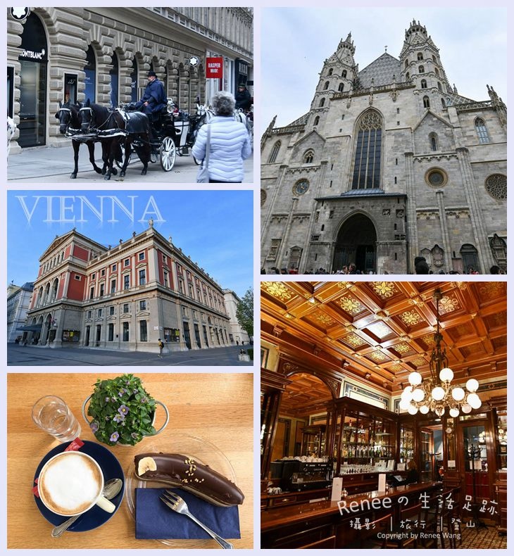 Vienna-1_拼貼.jpg