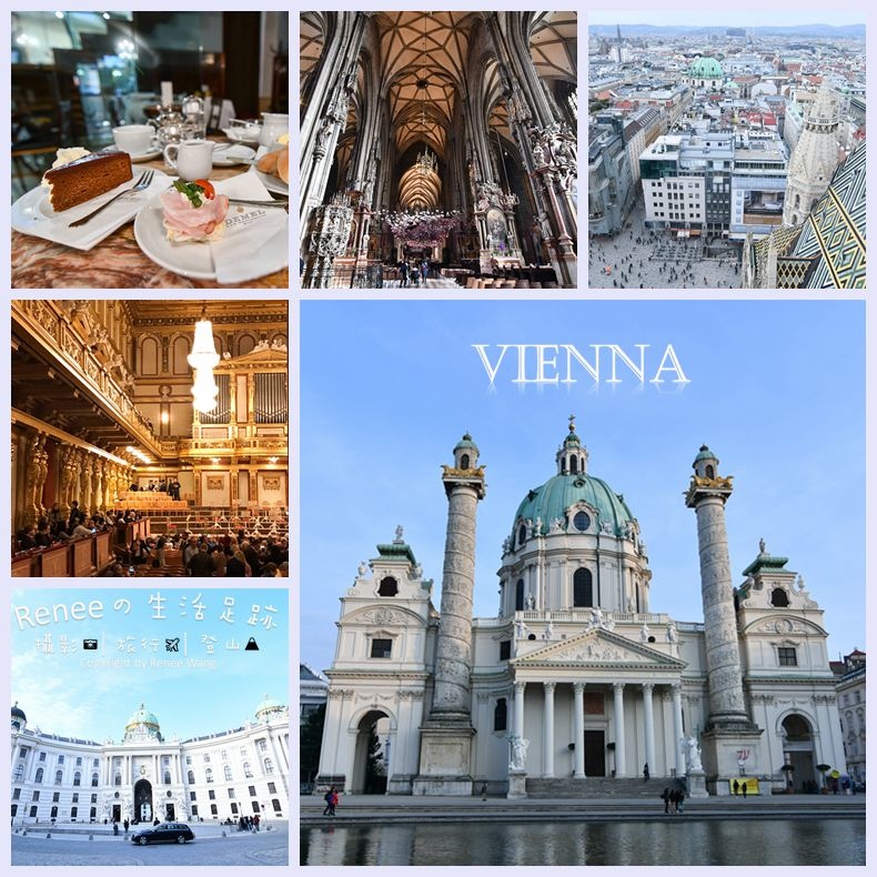 Vienna-2_拼貼.jpg