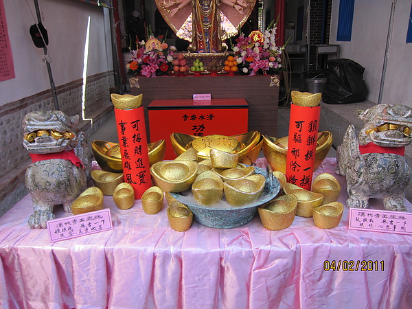 社頭清水岩寺