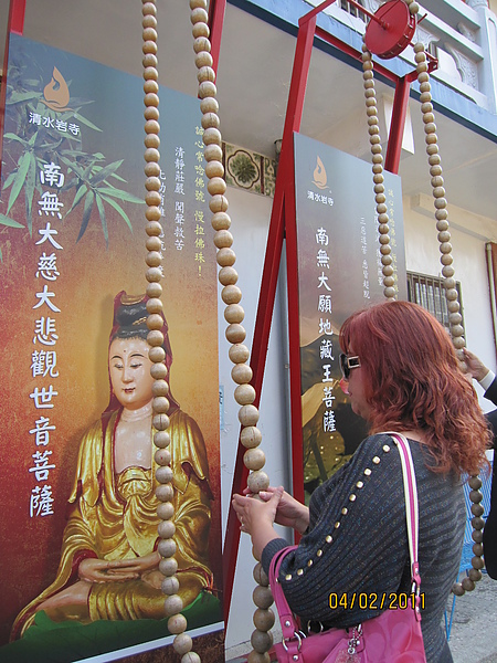 社頭清水岩寺