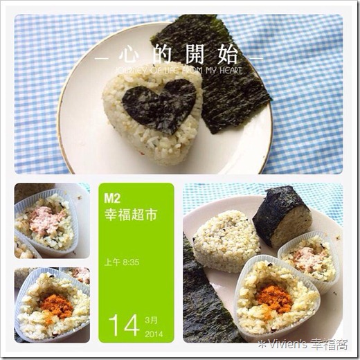 20140314 20140314