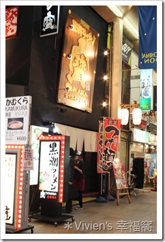 20101013_大阪_0048