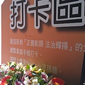 IMAG0270