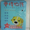 DSC00053.JPG