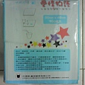 DSC00054.JPG