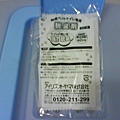 DSC00064.JPG