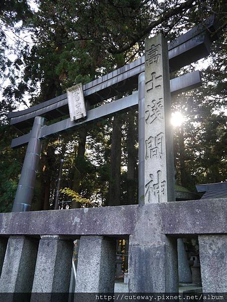 淺間神社 參道