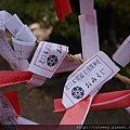 淺間神社