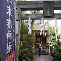 人形町 末廣神社