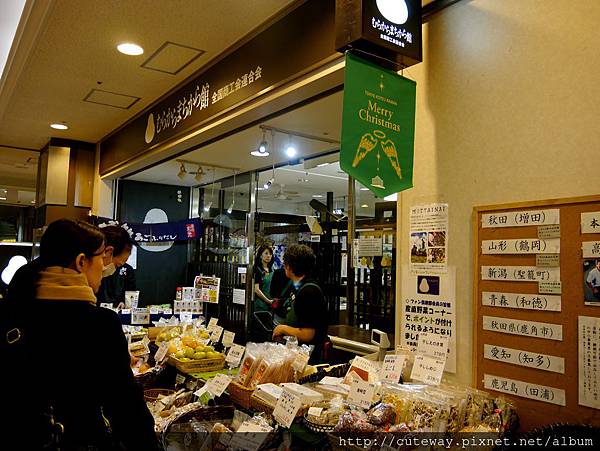  東京交通會館1F 綜合