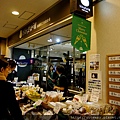  東京交通會館1F 綜合