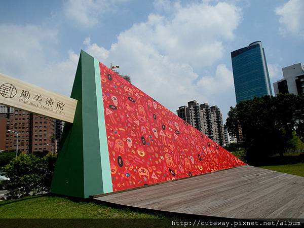 台中 勤美術館