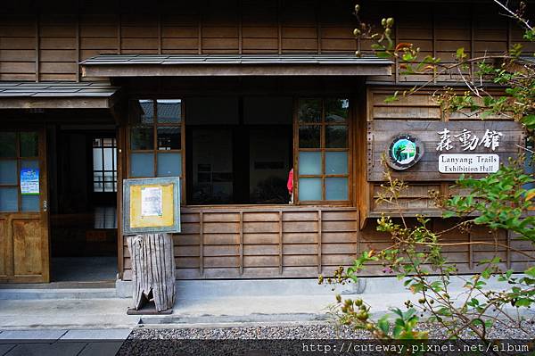 羅東林場