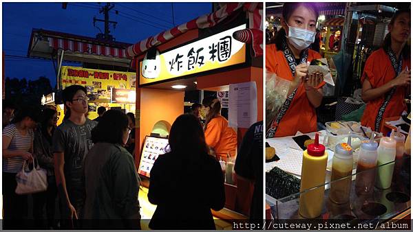 輔大花園夜市 金本丸日式炸飯糰