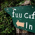 FUN CAFE