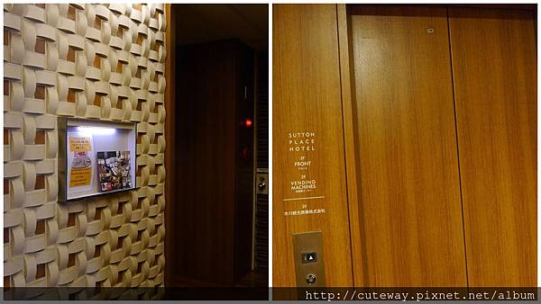 sutton place hotel 1F外觀