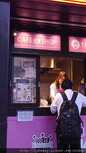 AKB CAFÉ