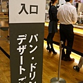 Muji 有樂町店